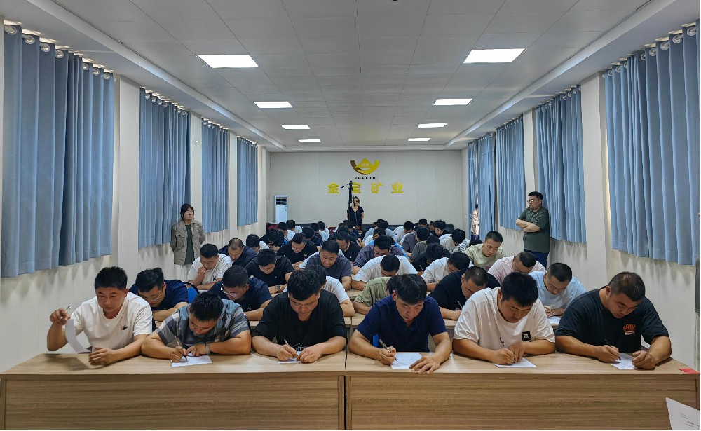 以考促學(xué)筑牢安全根基丨金寶礦業(yè)開(kāi)展新員工入職考試