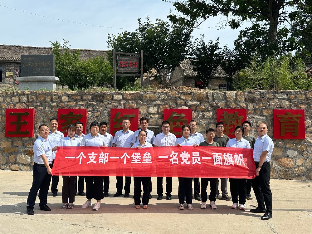 賡續(xù)精神血脈 筑牢信仰之基丨招金有色開(kāi)展紅色教育主題活動(dòng)?